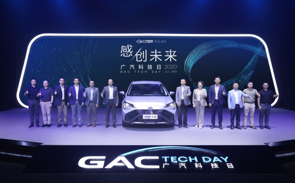 Компания GAC Group раскрыла планы по развитию моделей будущего и внедрению новых технологий Компания GAC Group раскрыла планы по развитию моделей будущего и внедрению новых технологий